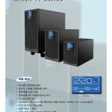 Green-11 Series (battery 판매/교체 전문)